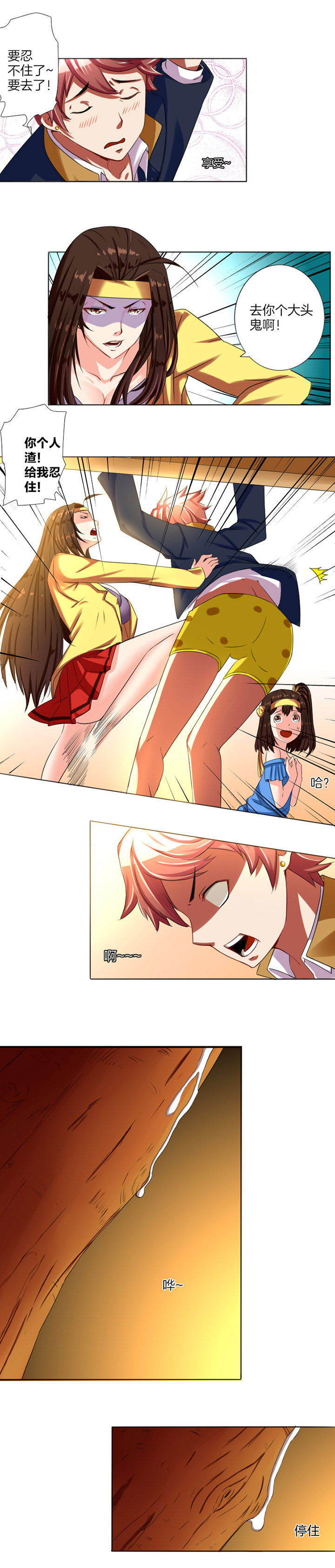 第9章：8