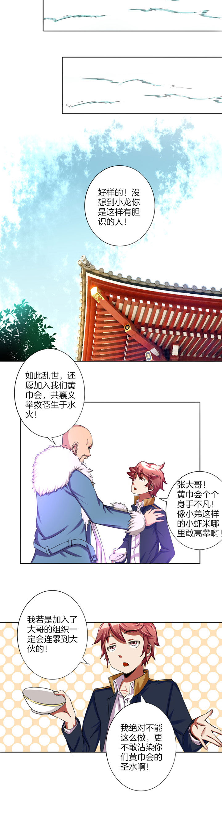 第19章：7
