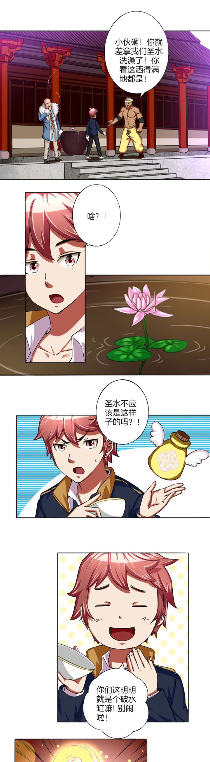 第19章：8