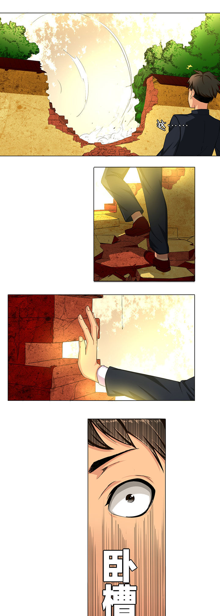 第36章：10