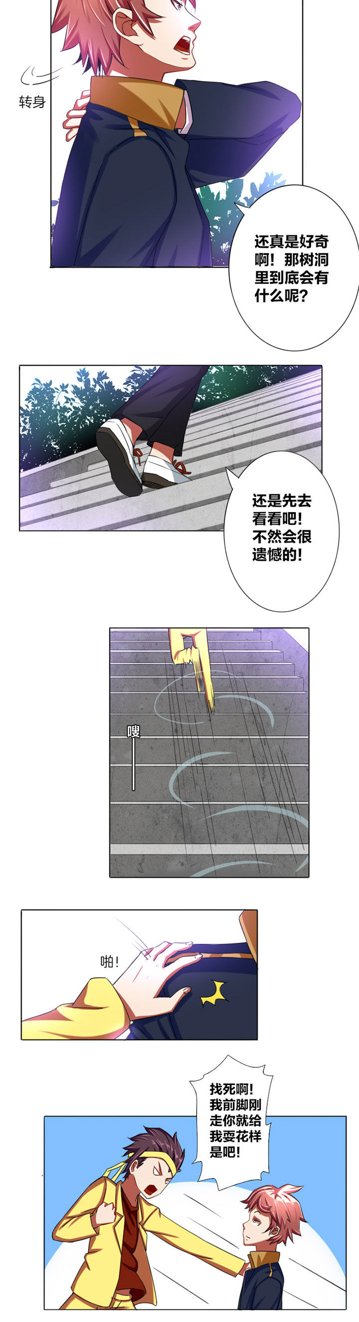第15章：7