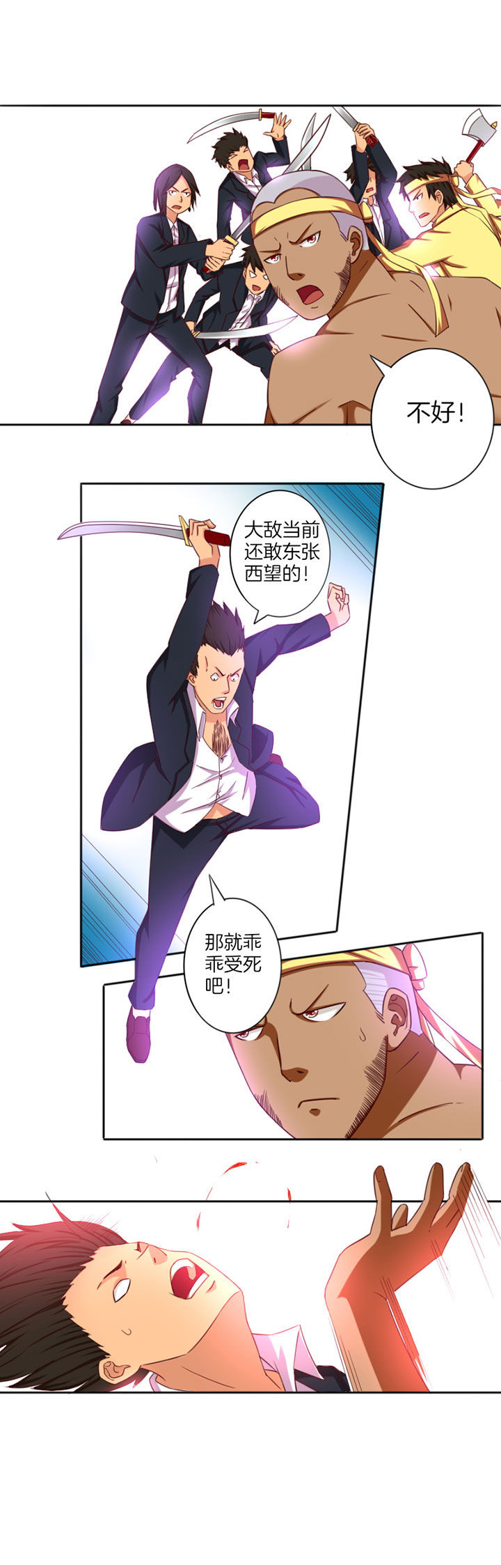 第26章：14
