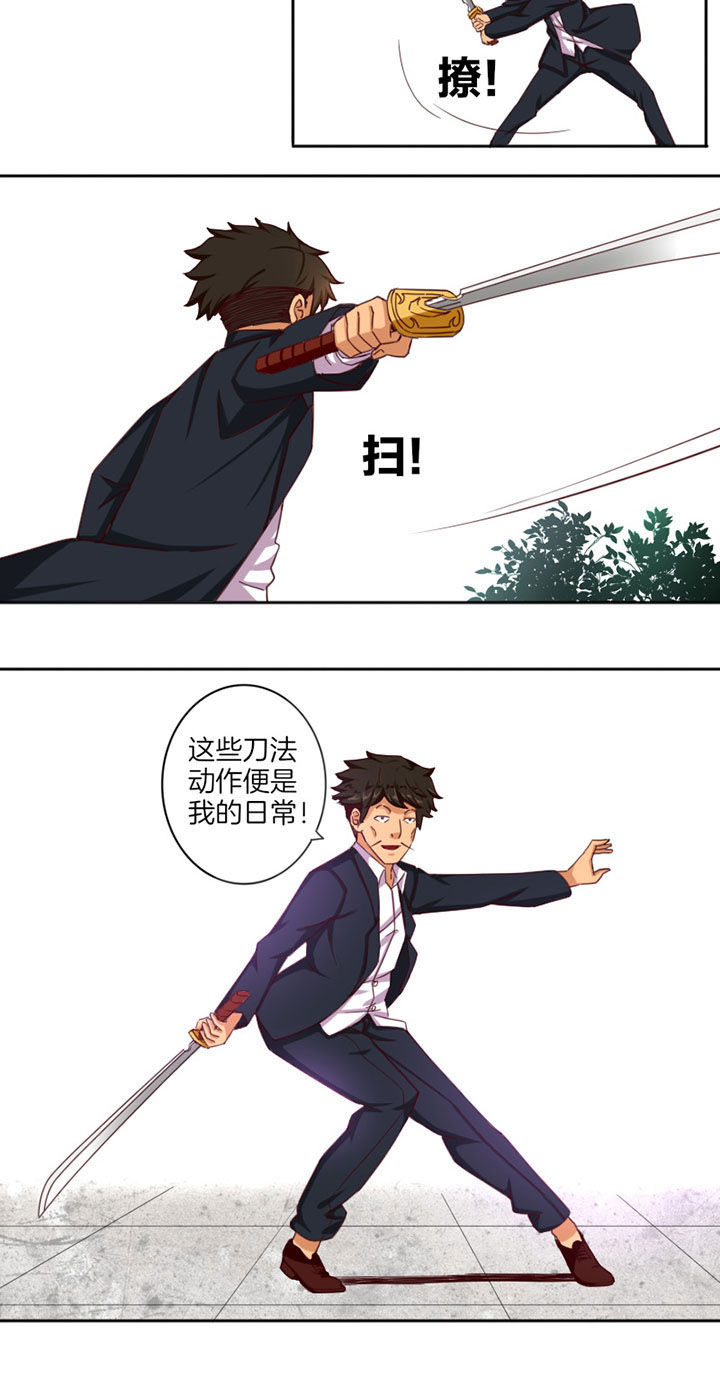 第25章：15