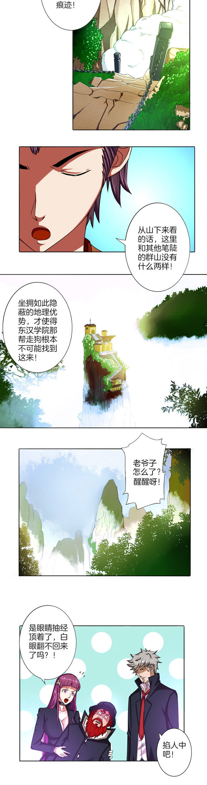 第14章：13