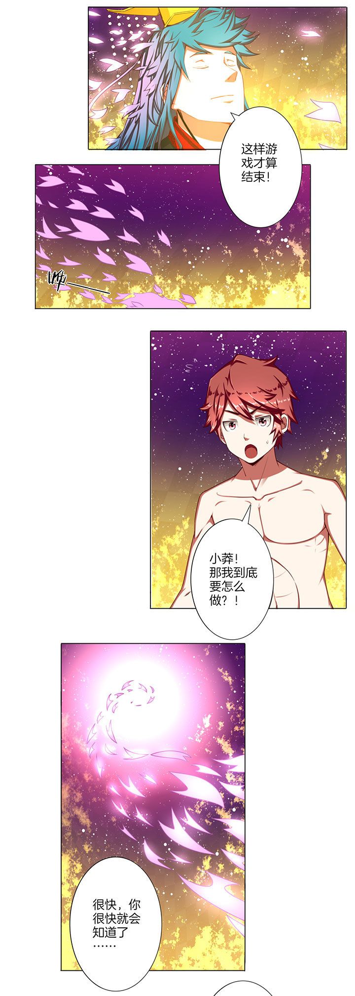 第32章：8