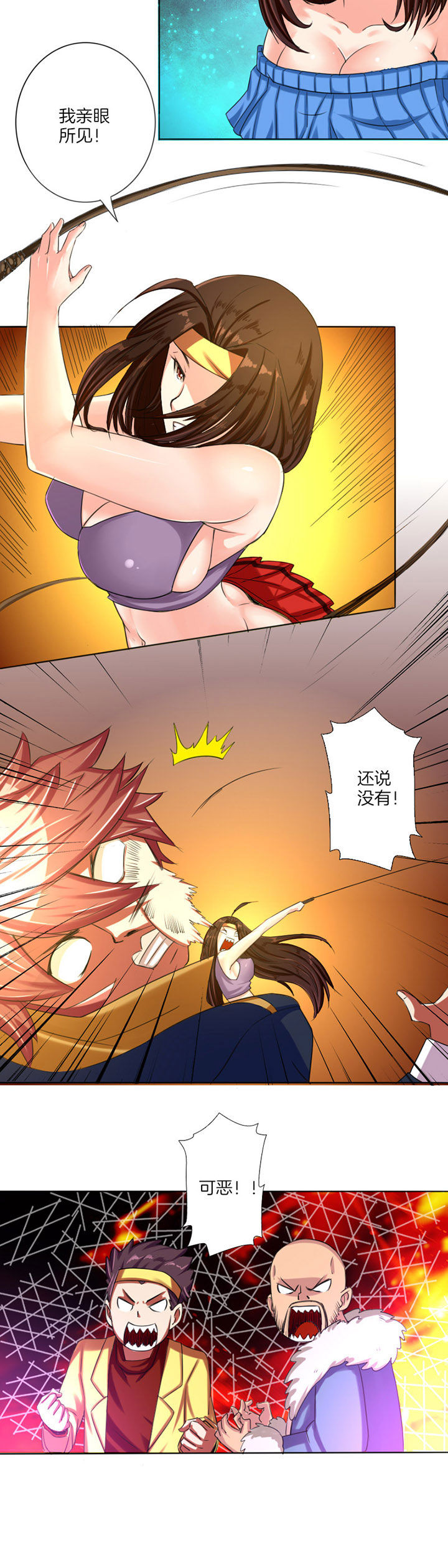 第7章：5