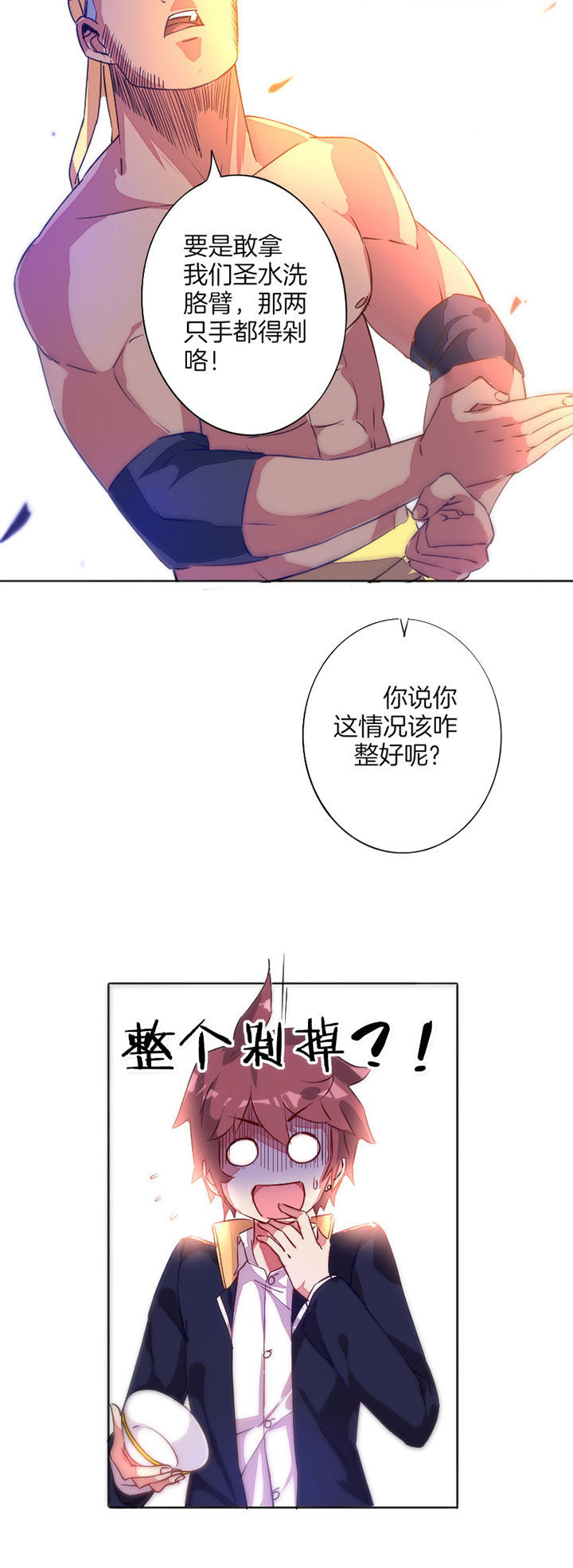 第19章：11