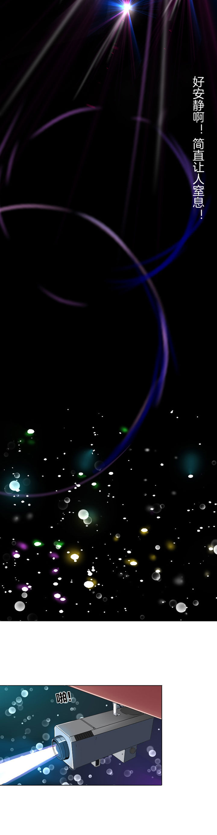 第3章：7