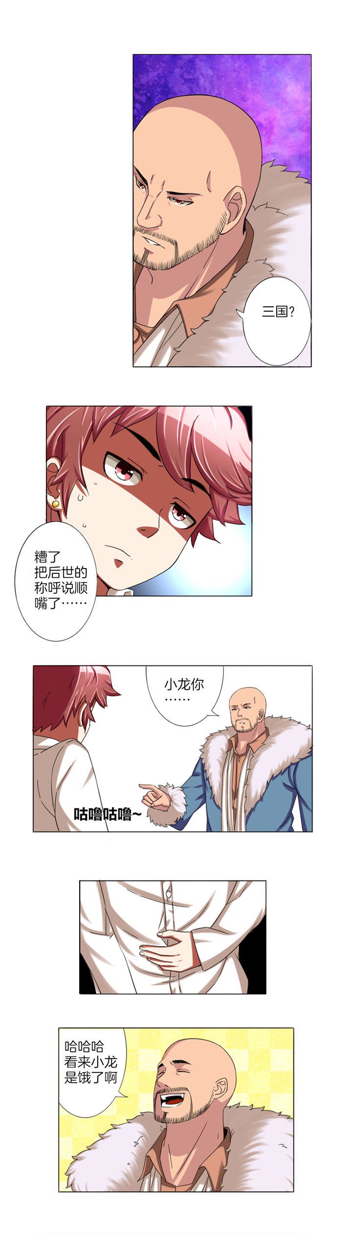第12章：6