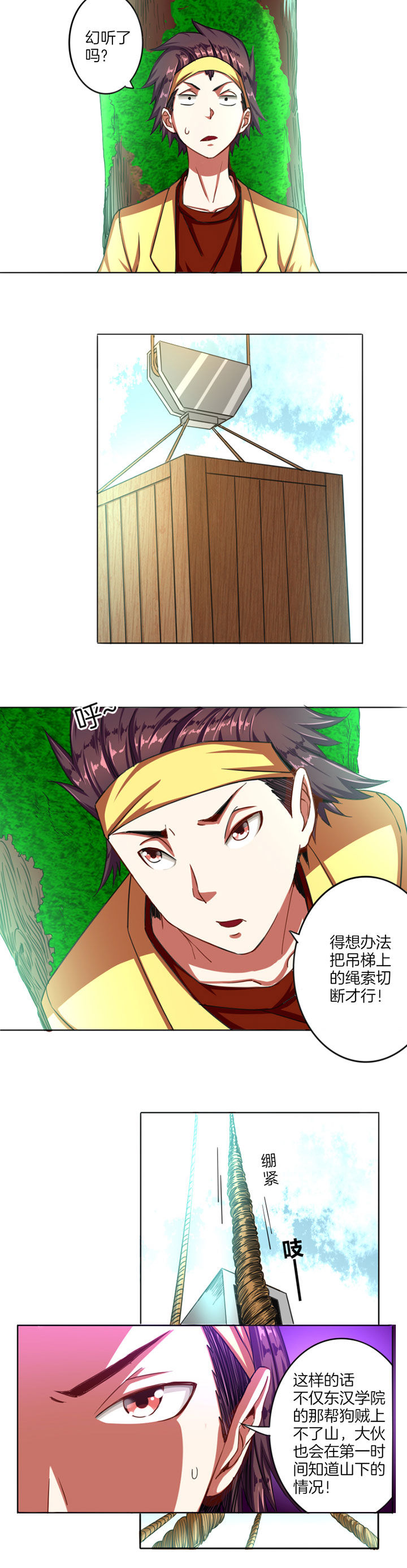 第22章：7