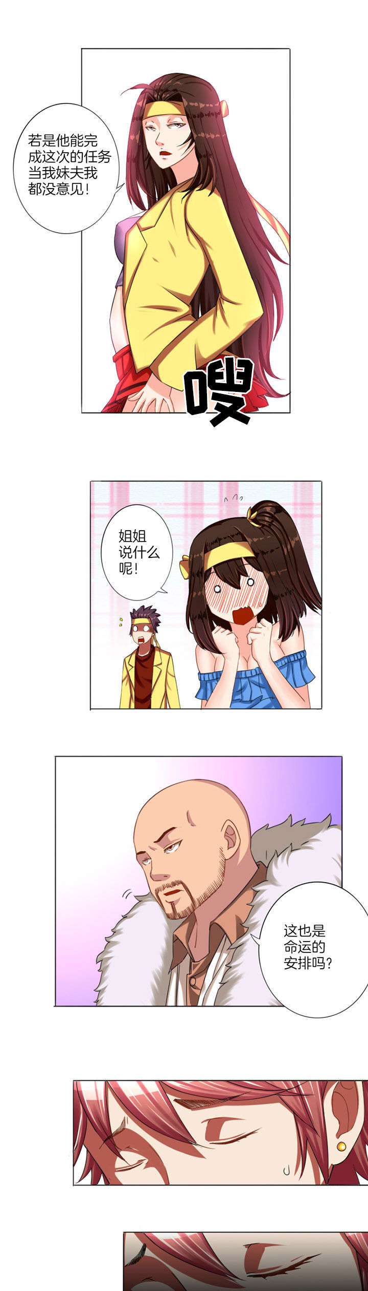 第11章：4