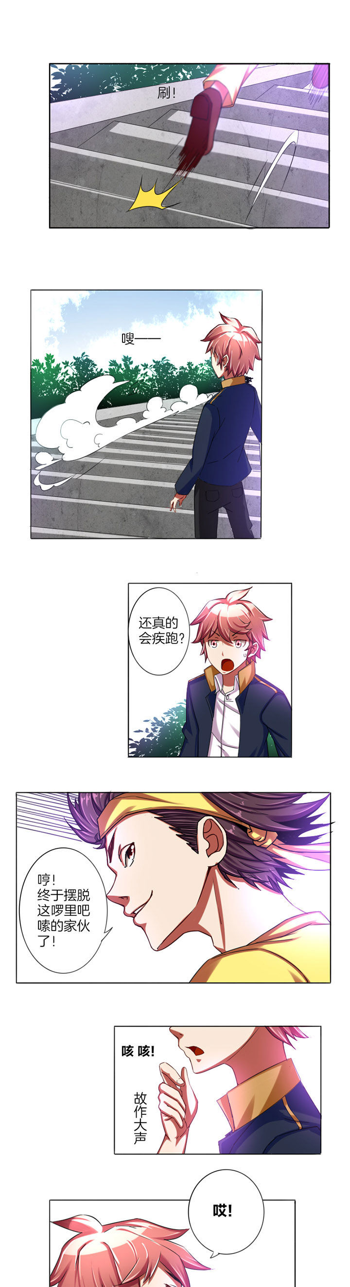 第15章：6