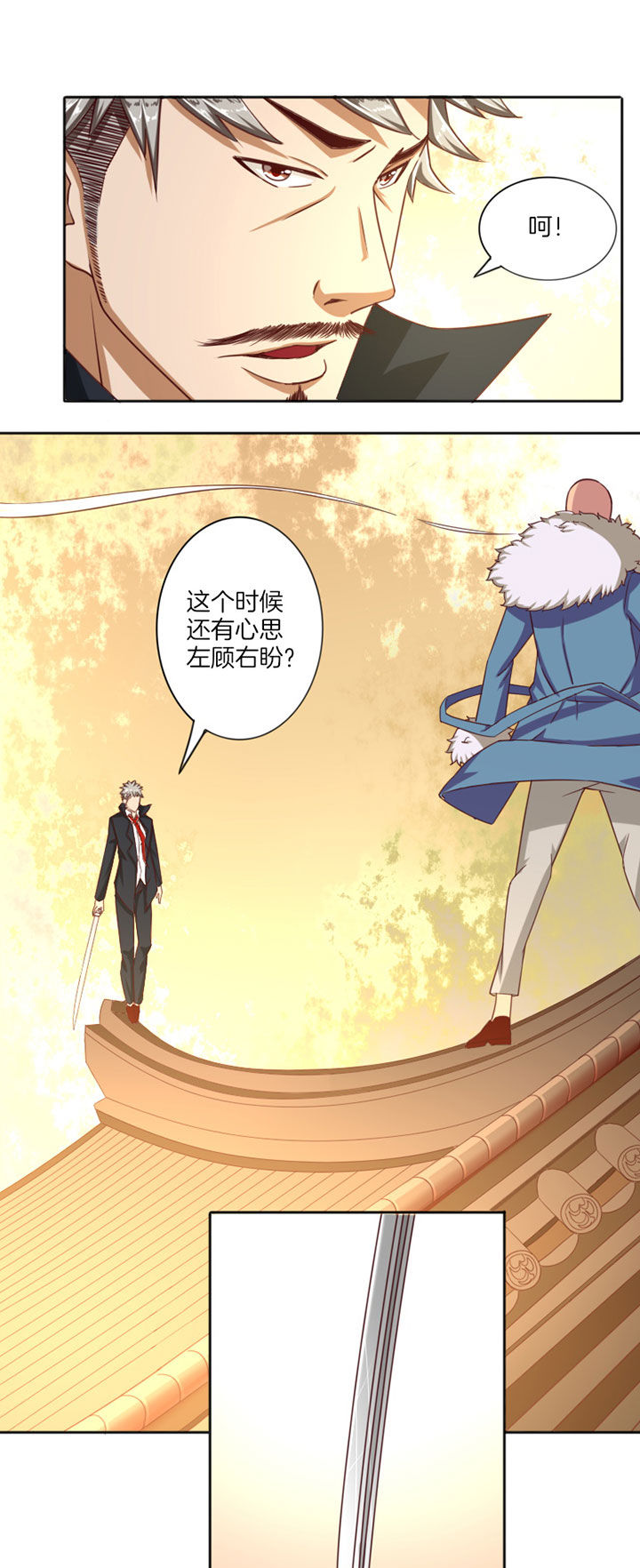 第29章：10