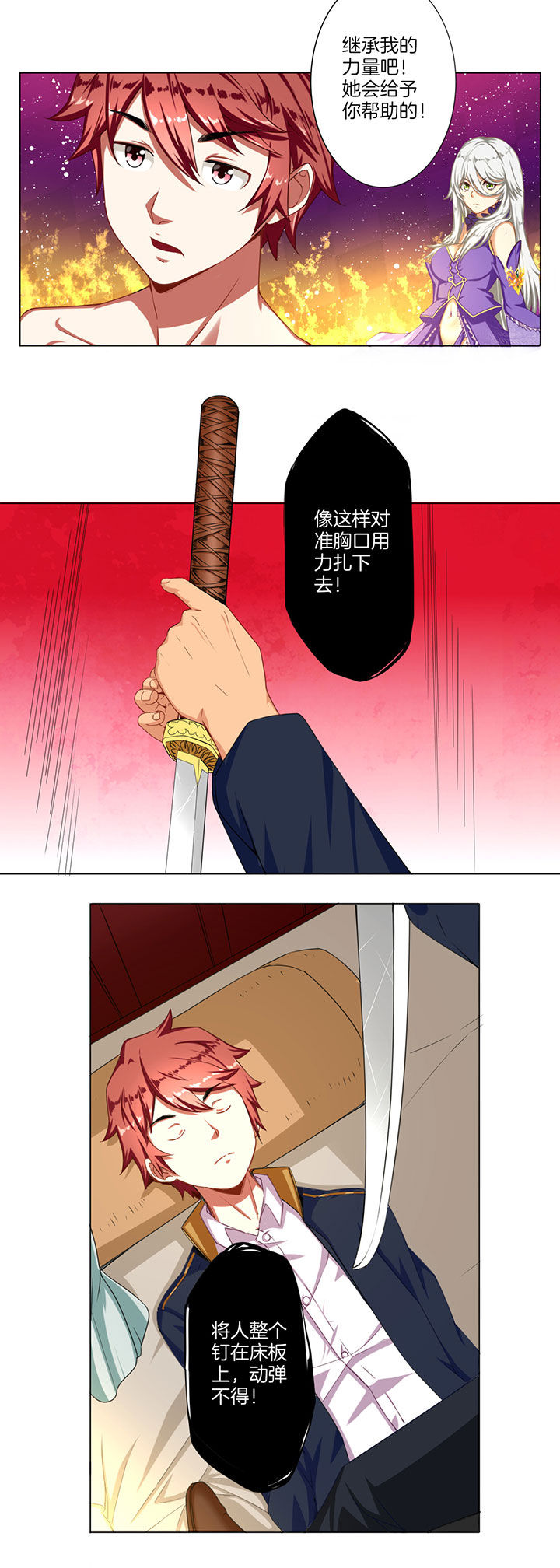 第32章：9