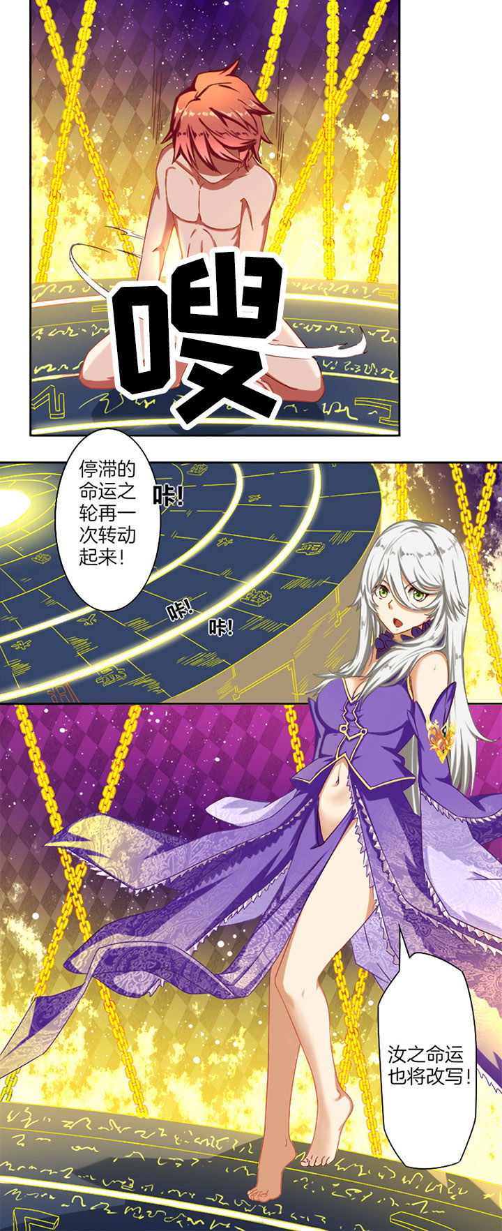 第31章：11