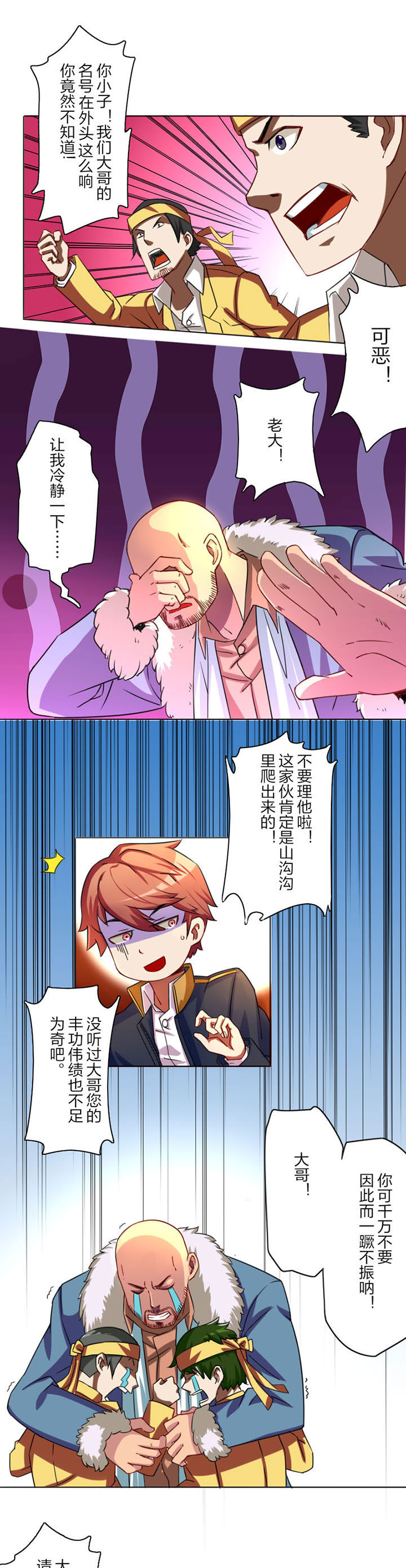 第2章：12