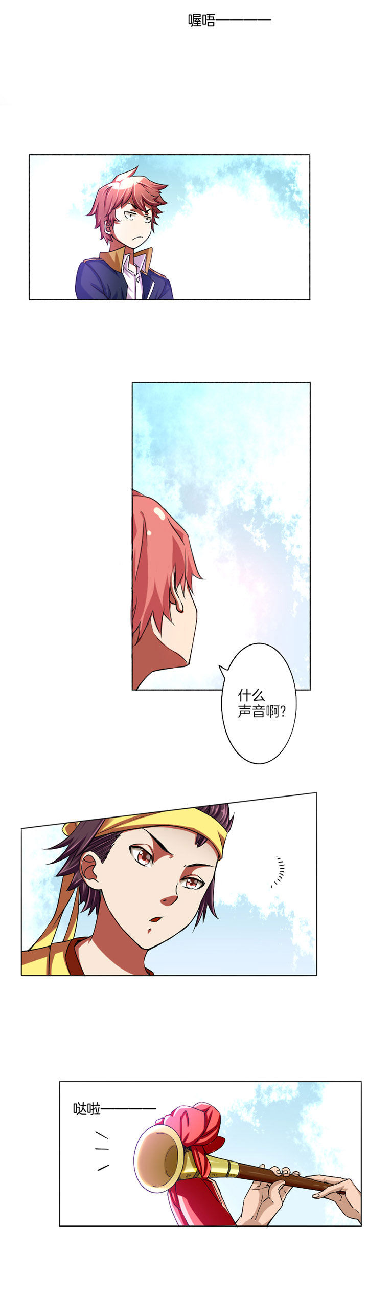 第16章：7