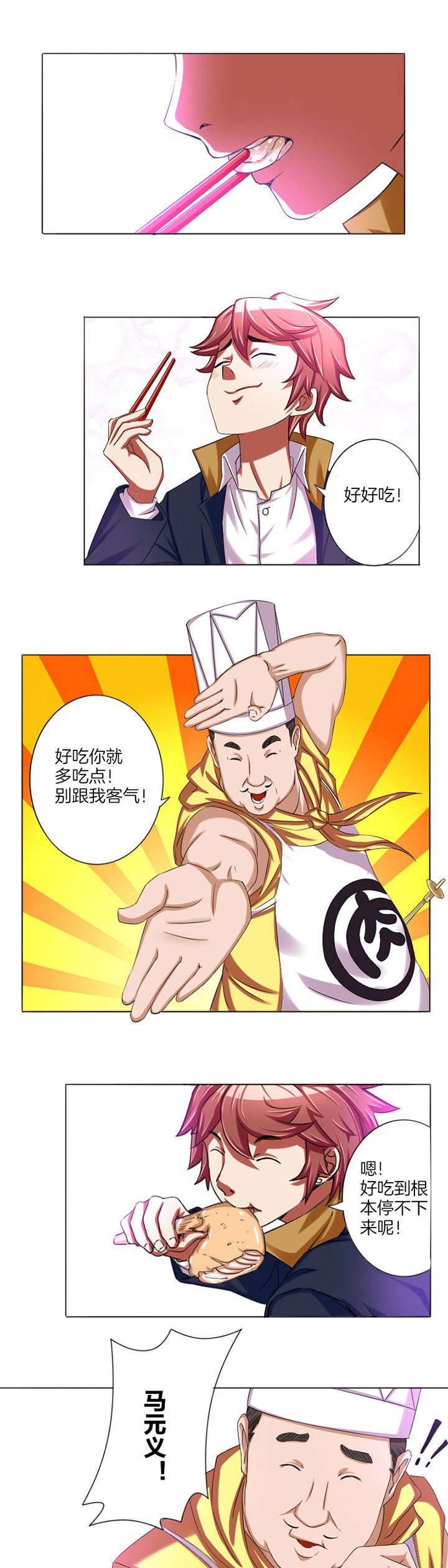 第17章：6