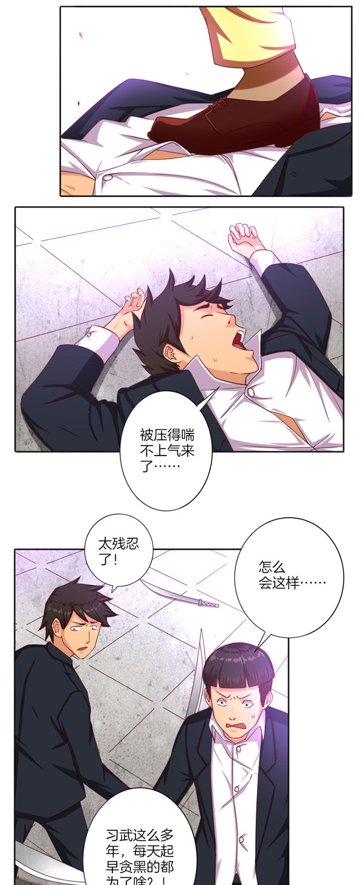 第27章：6