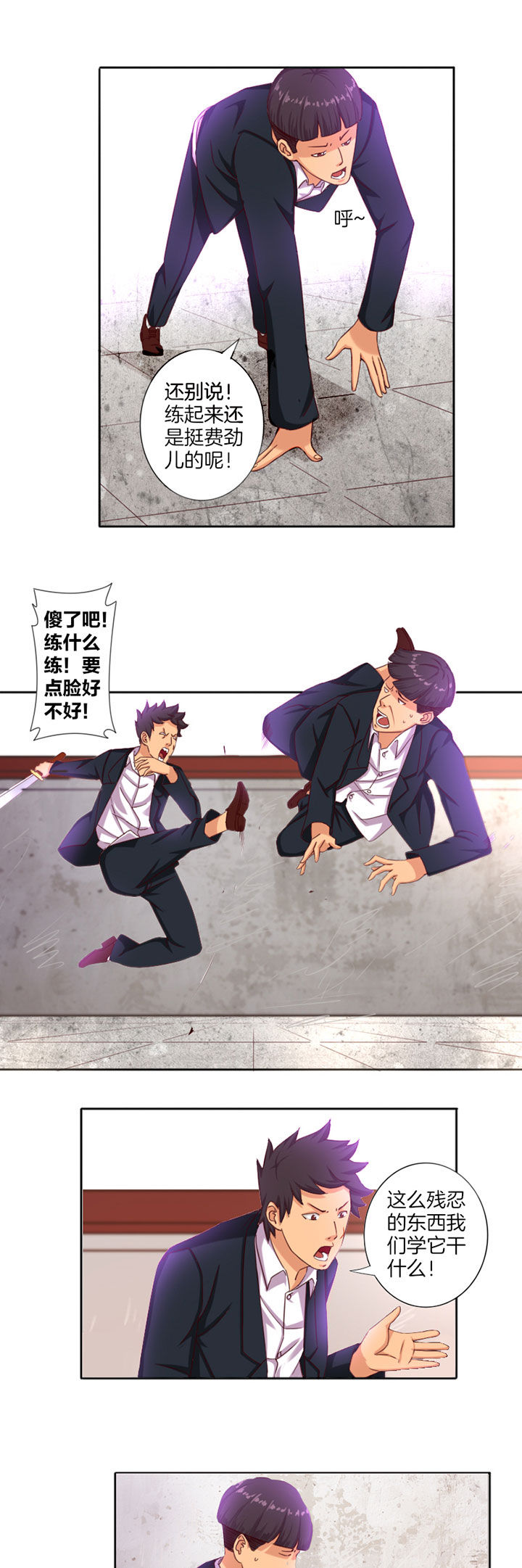 第27章：12