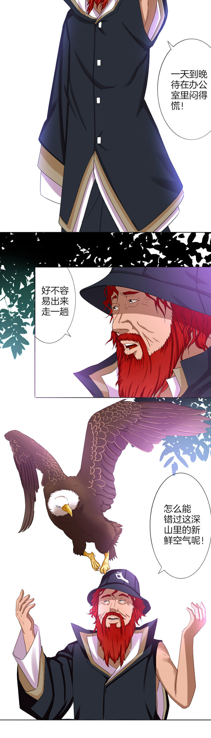 第13章：3