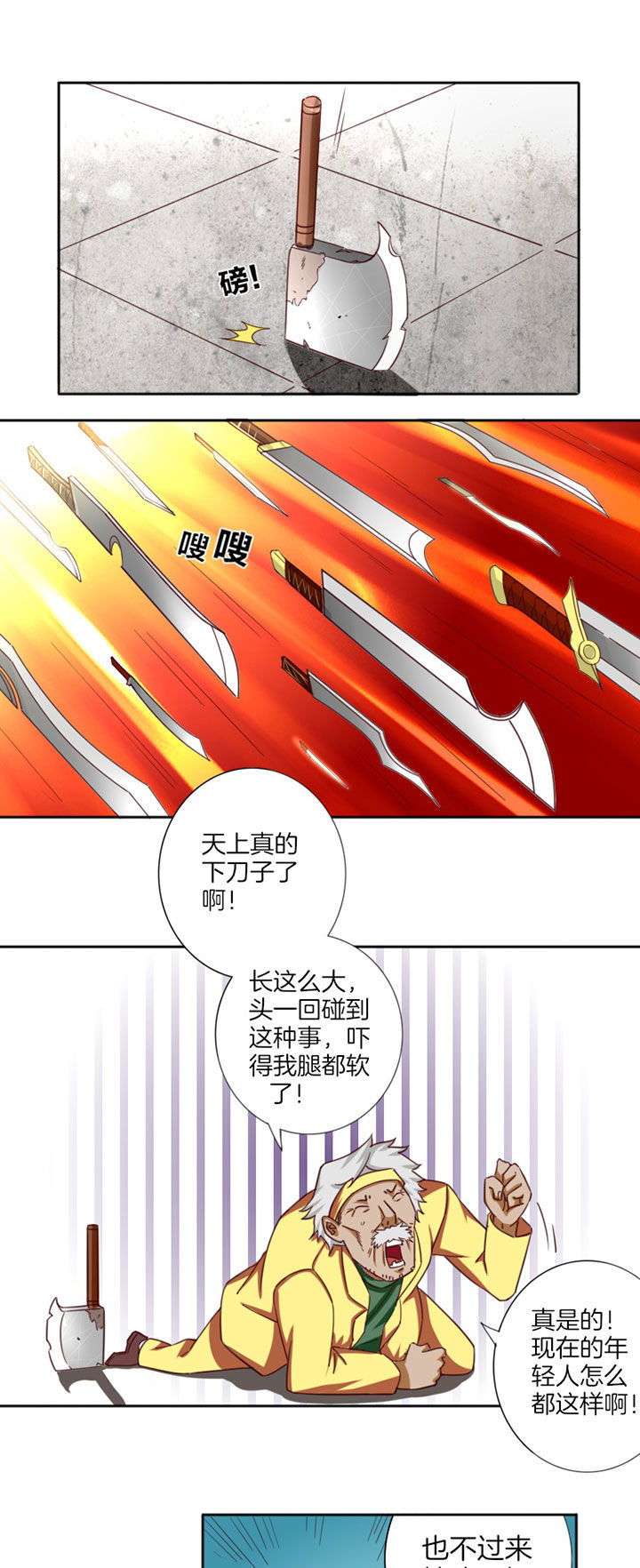 第24章：16