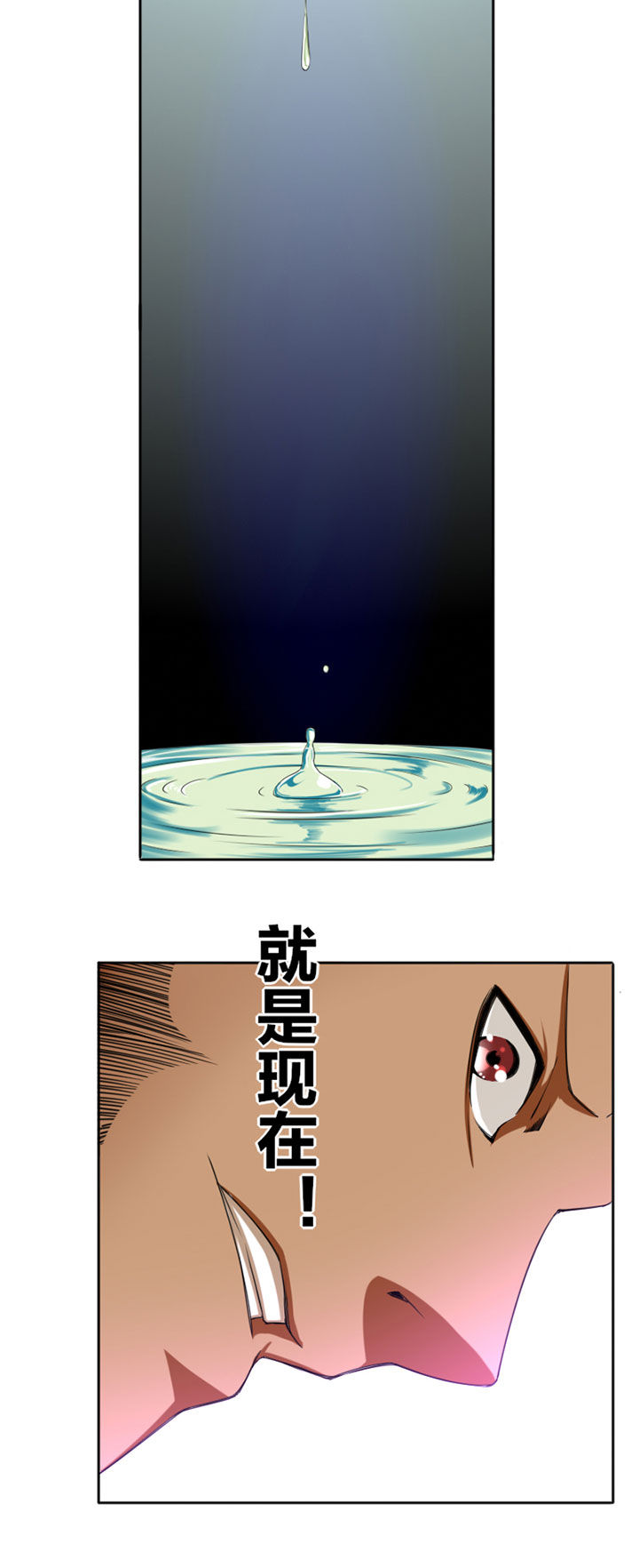 第27章：9