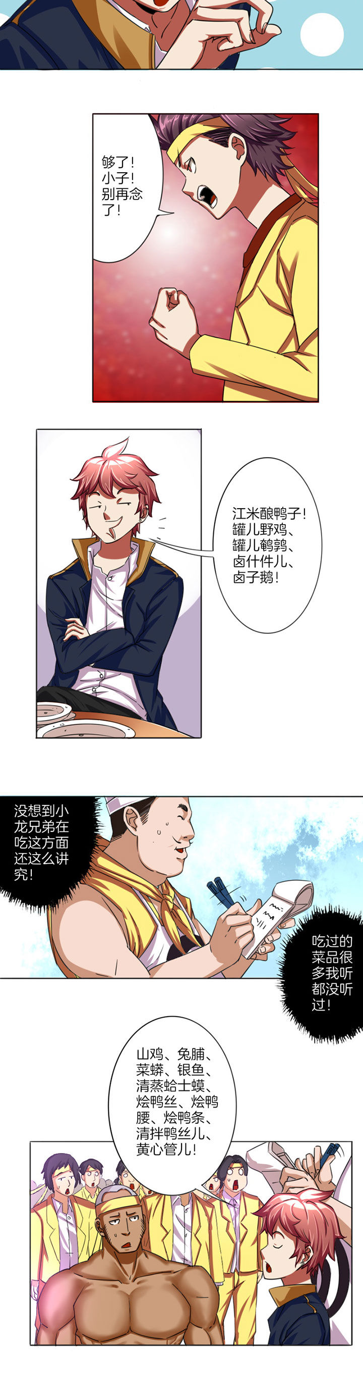 第18章：5