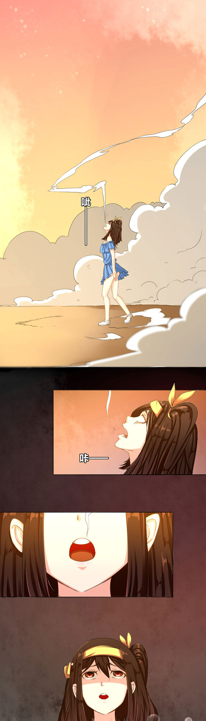 第6章：2