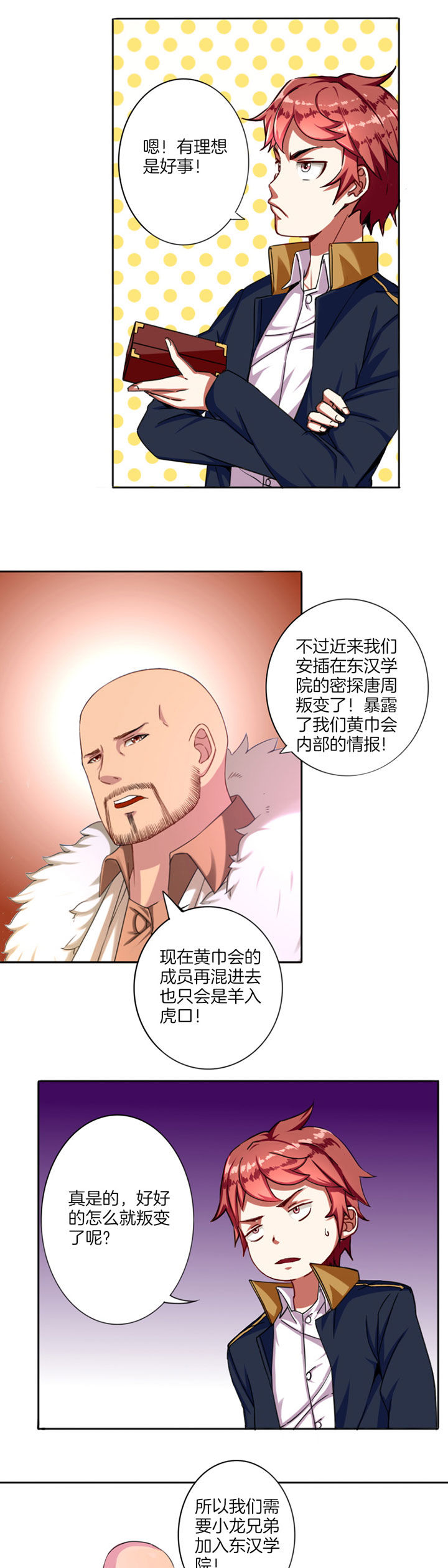 第21章：8