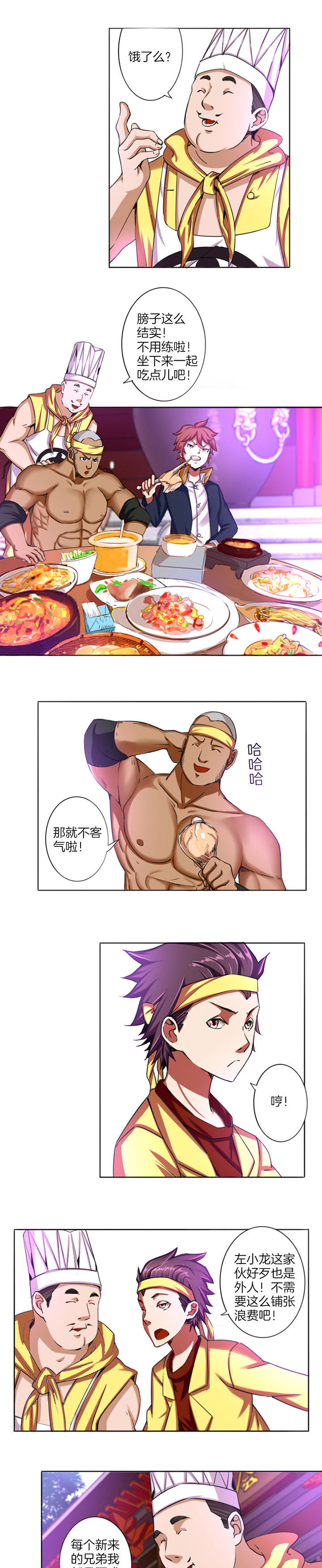 第17章：8