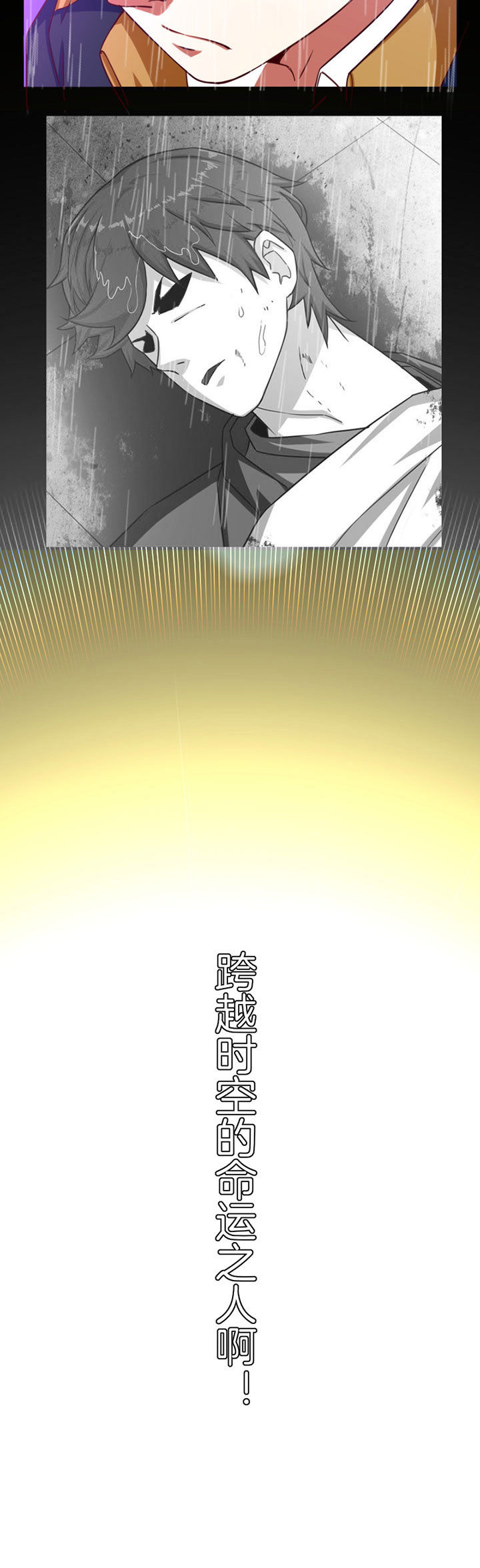 第30章：9