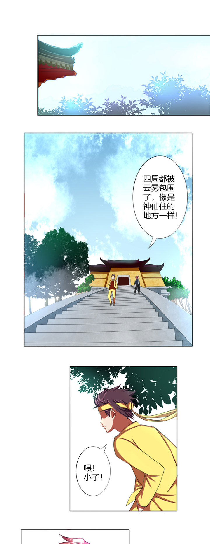 第14章：10