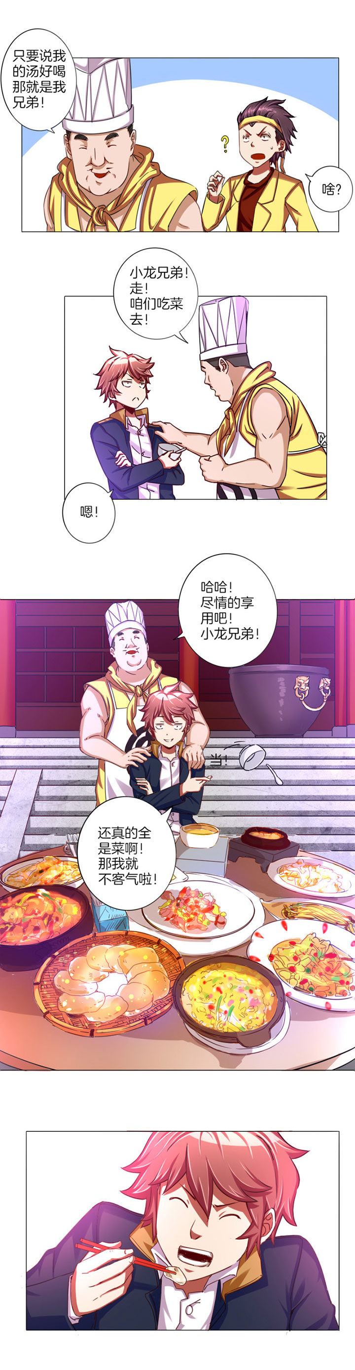 第17章：5