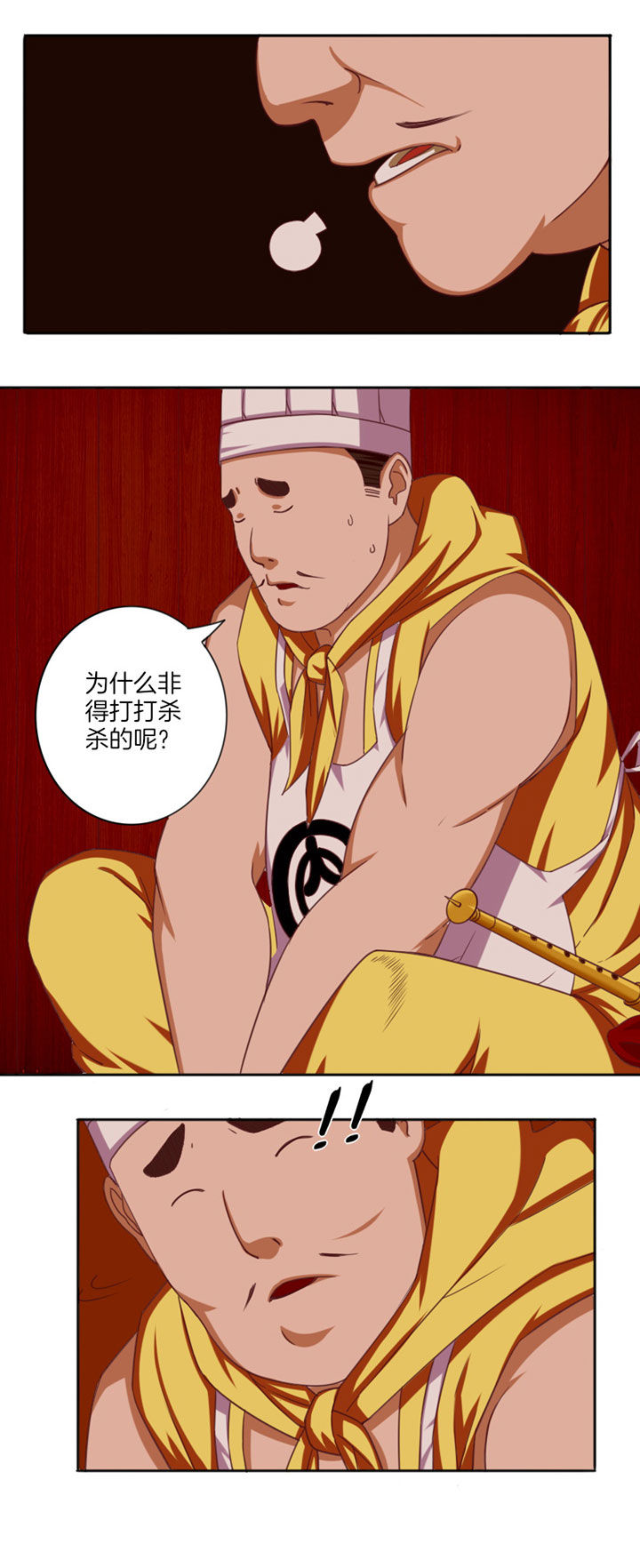 第28章：5