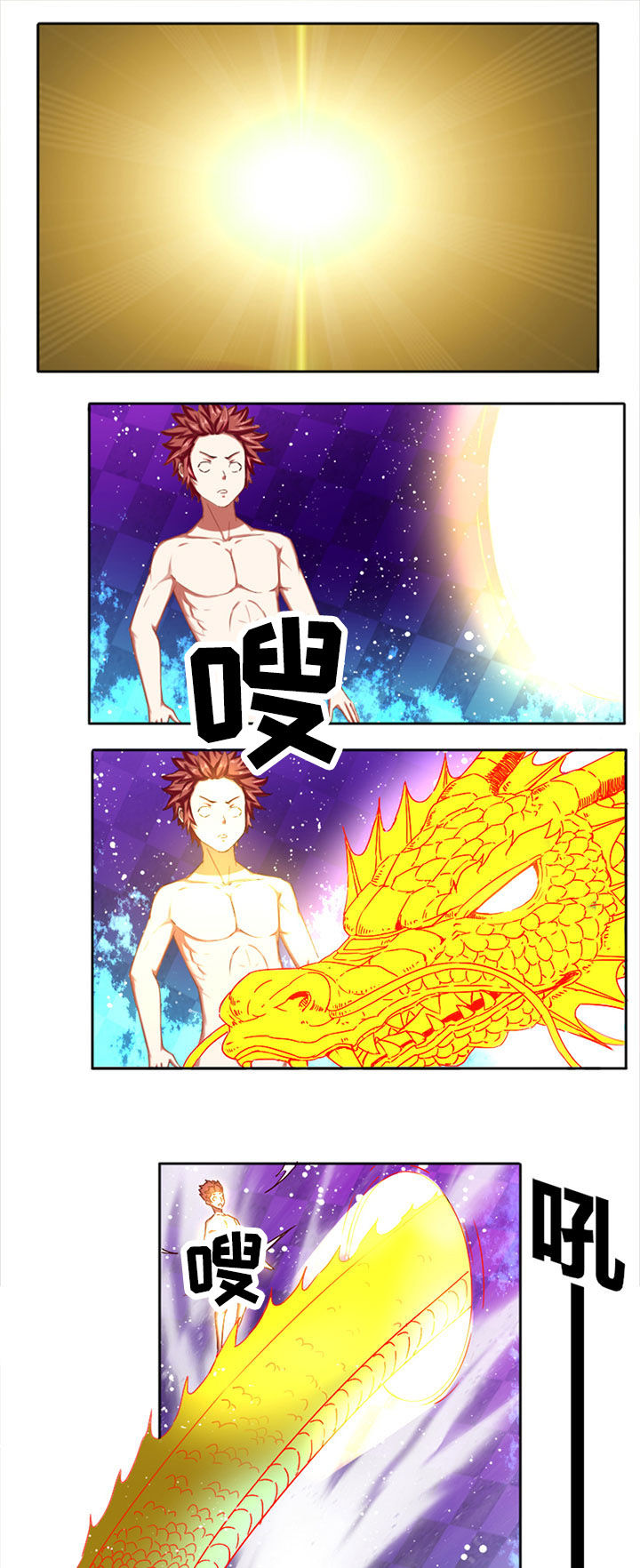 第31章：6