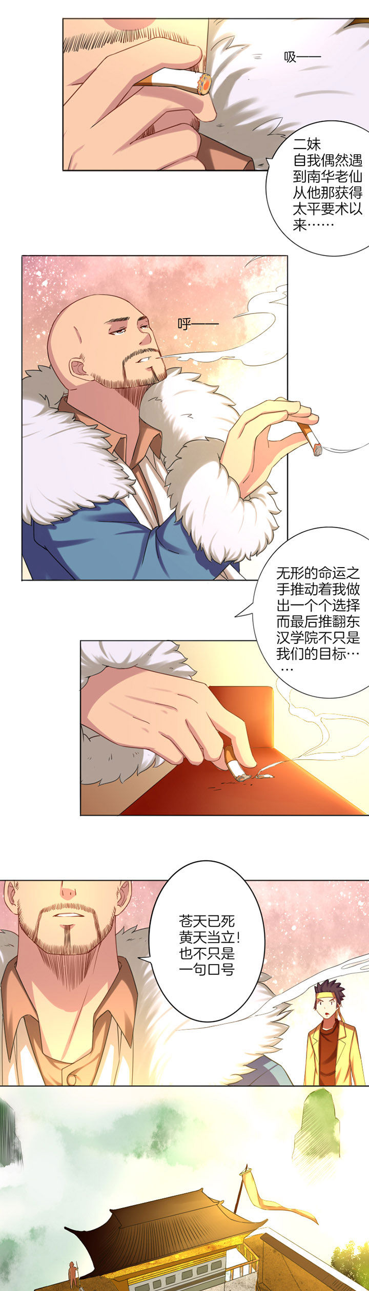 第10章：10