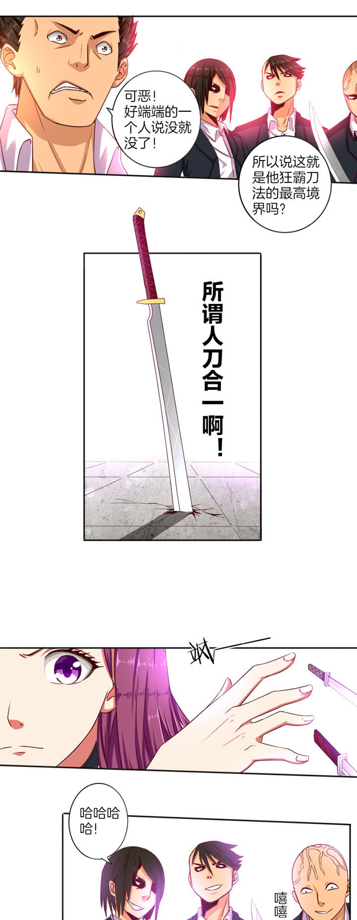 第26章：8