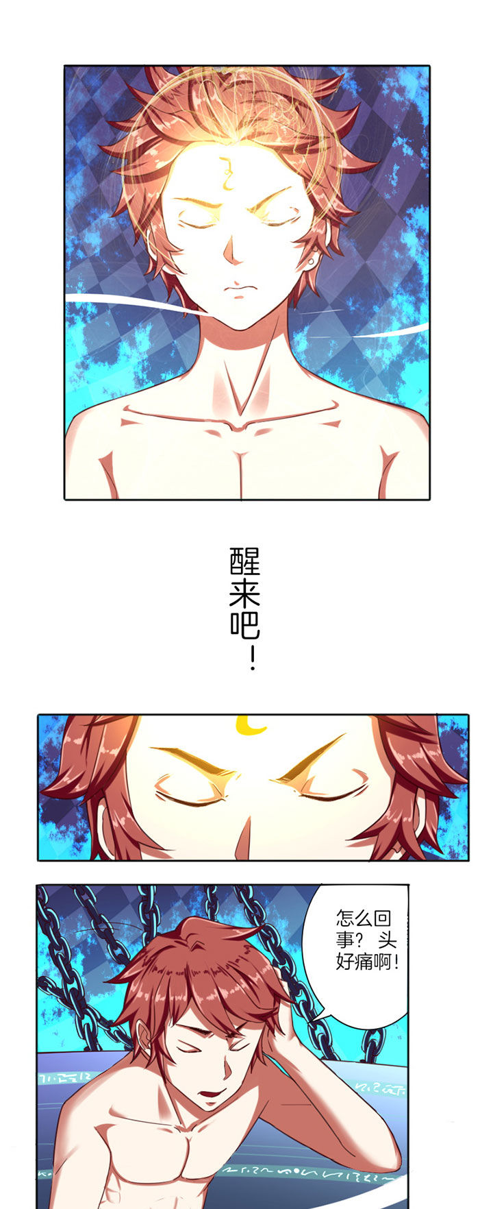 第30章：10