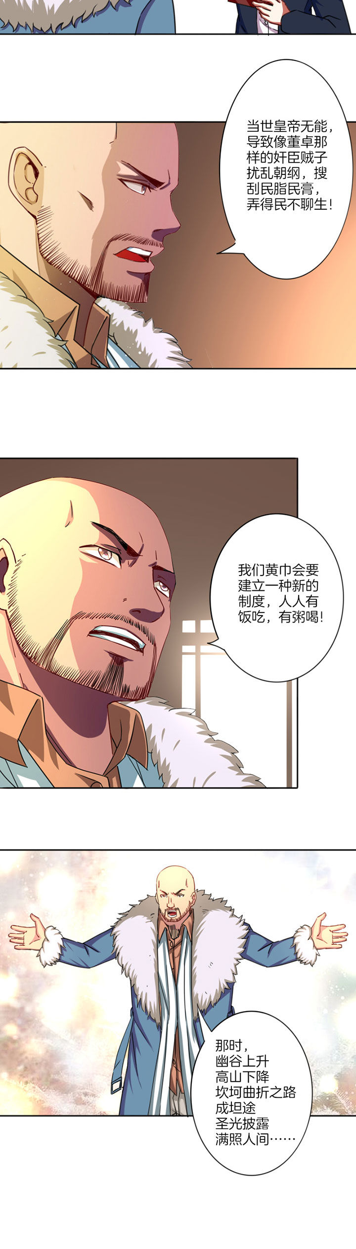 第21章：7