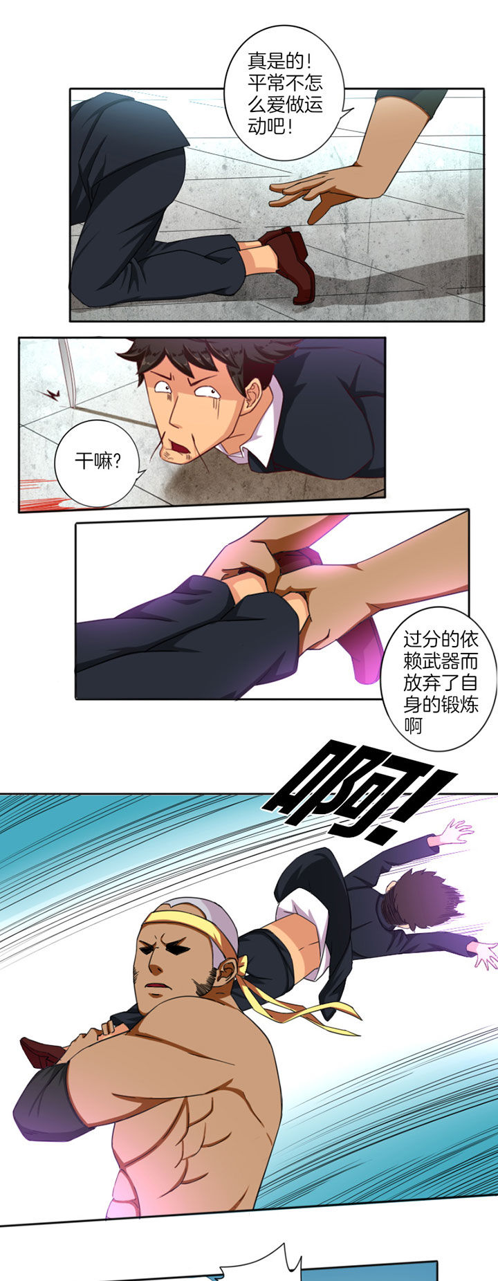 第26章：6