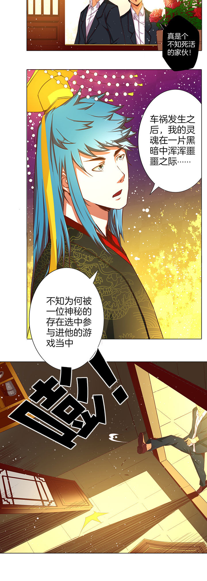 第32章：5