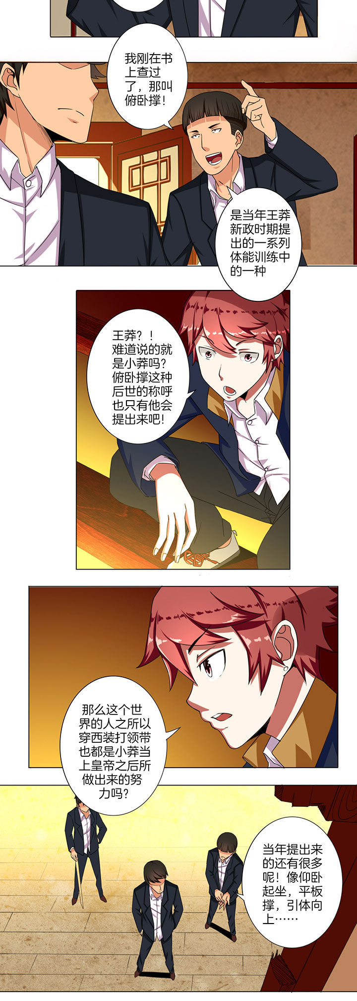 第34章：9