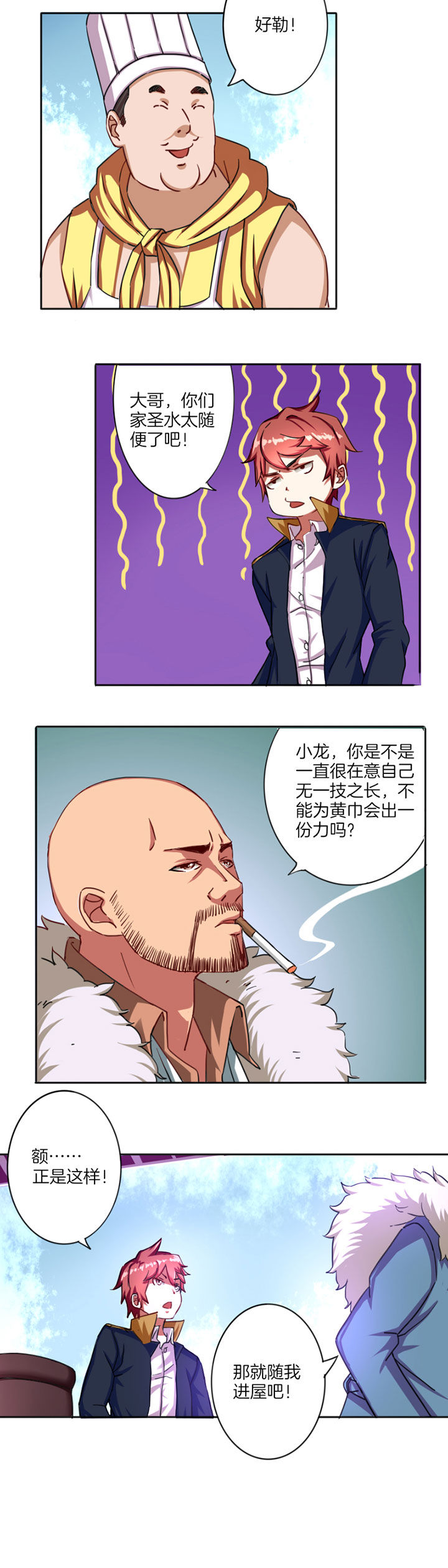 第20章：9