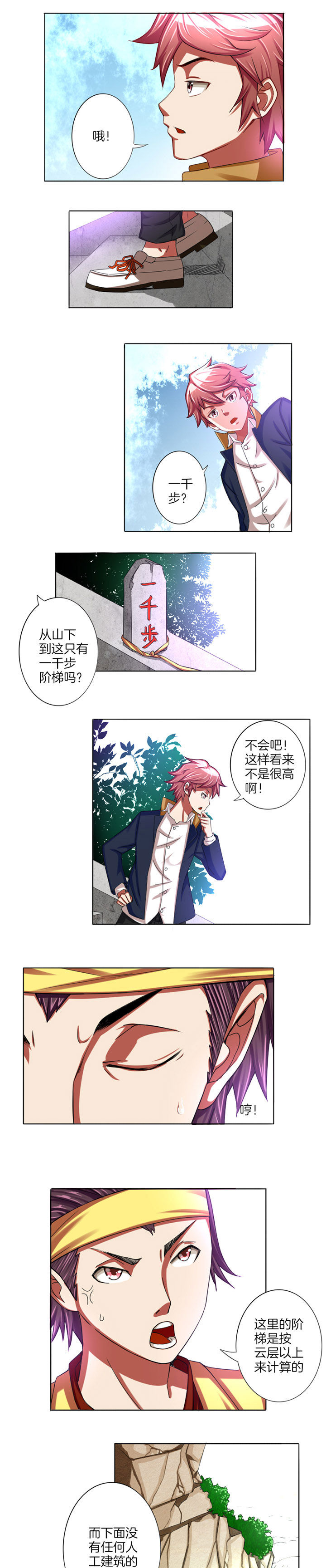 第14章：12