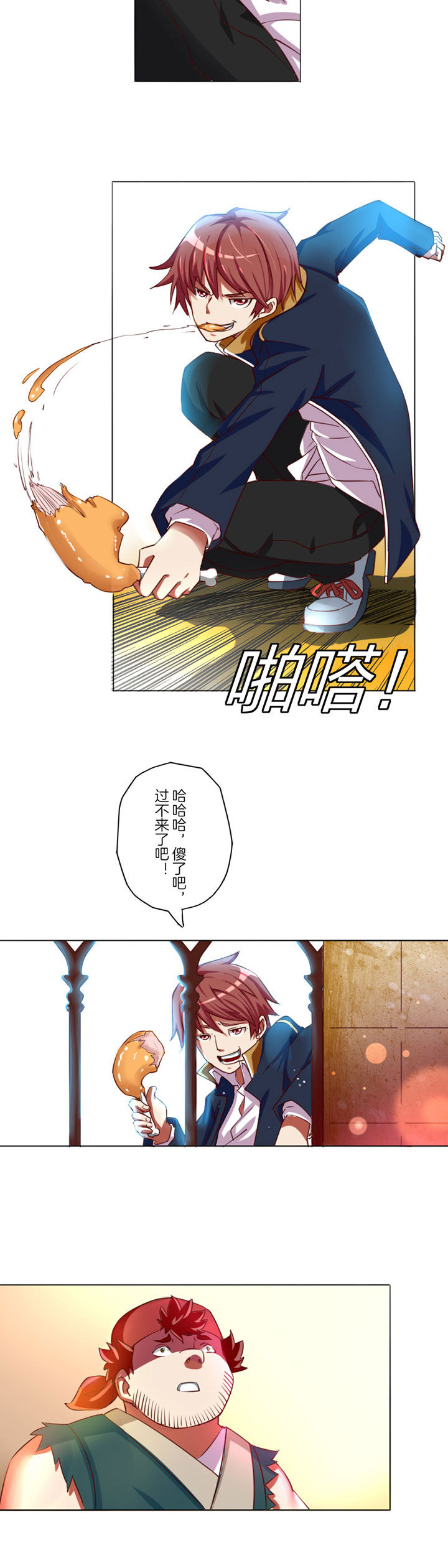 第1章：11