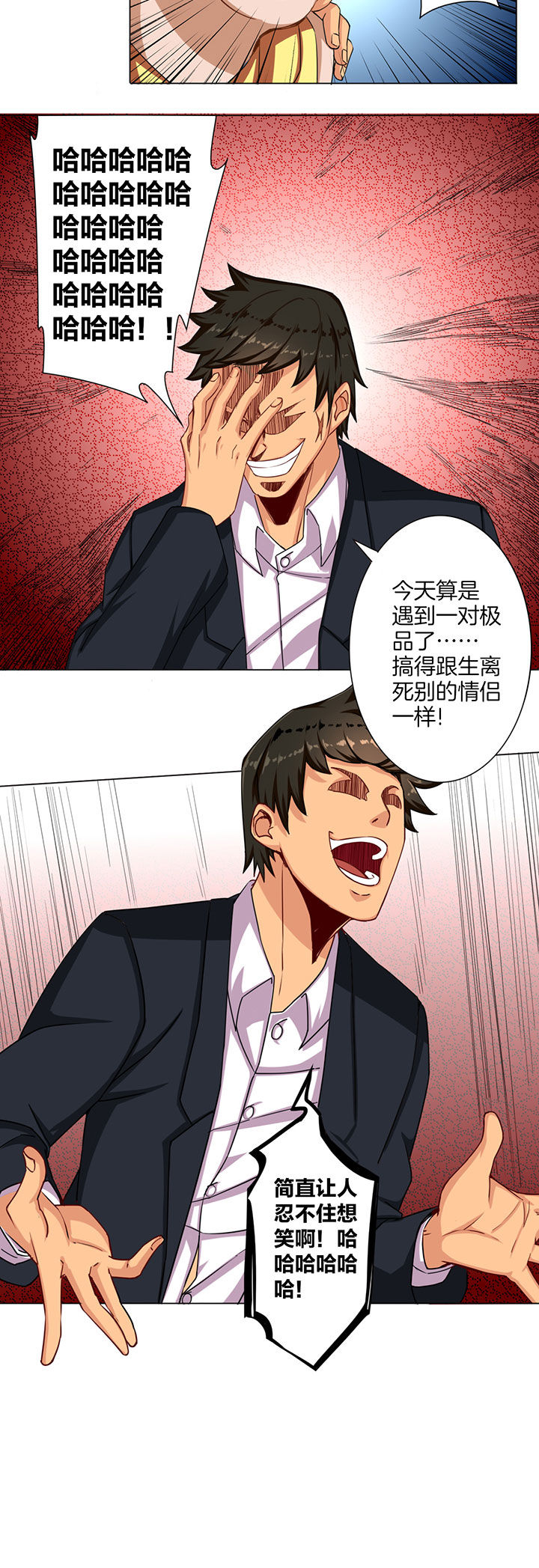 第35章：11