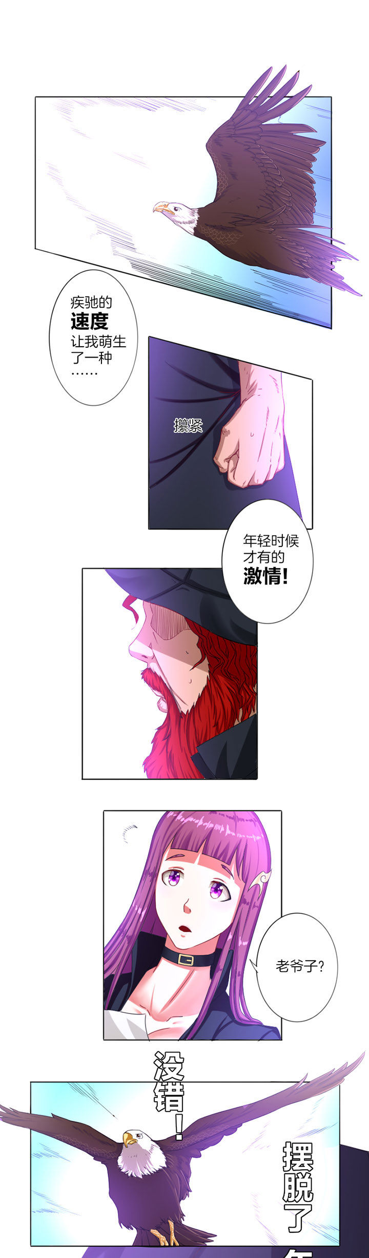 第14章：6