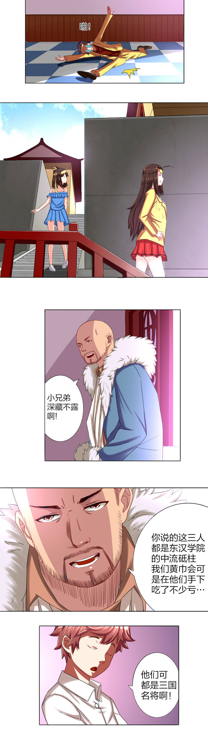 第12章：5