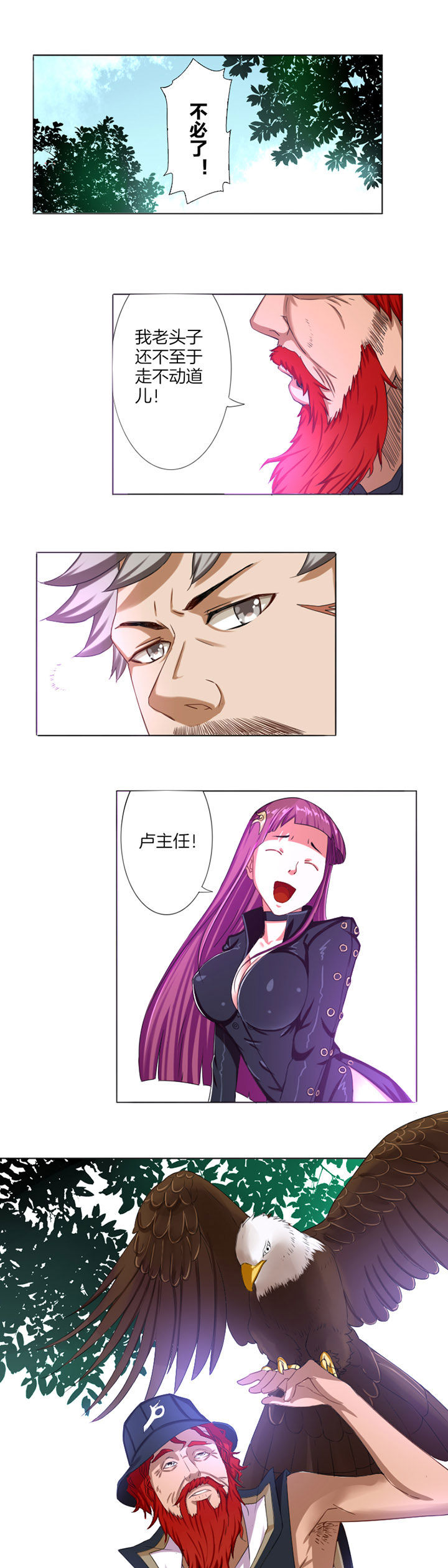 第13章：2